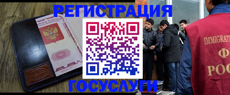 сопровождение миграционного учета в Вельске