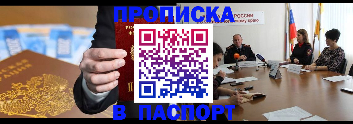 временная регистрация поиск в Вельске
