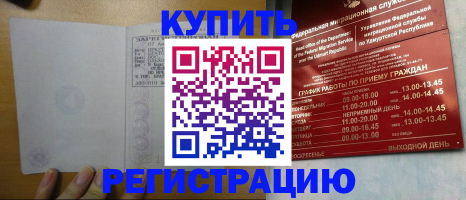 официальная регистрация для школы в Вельске